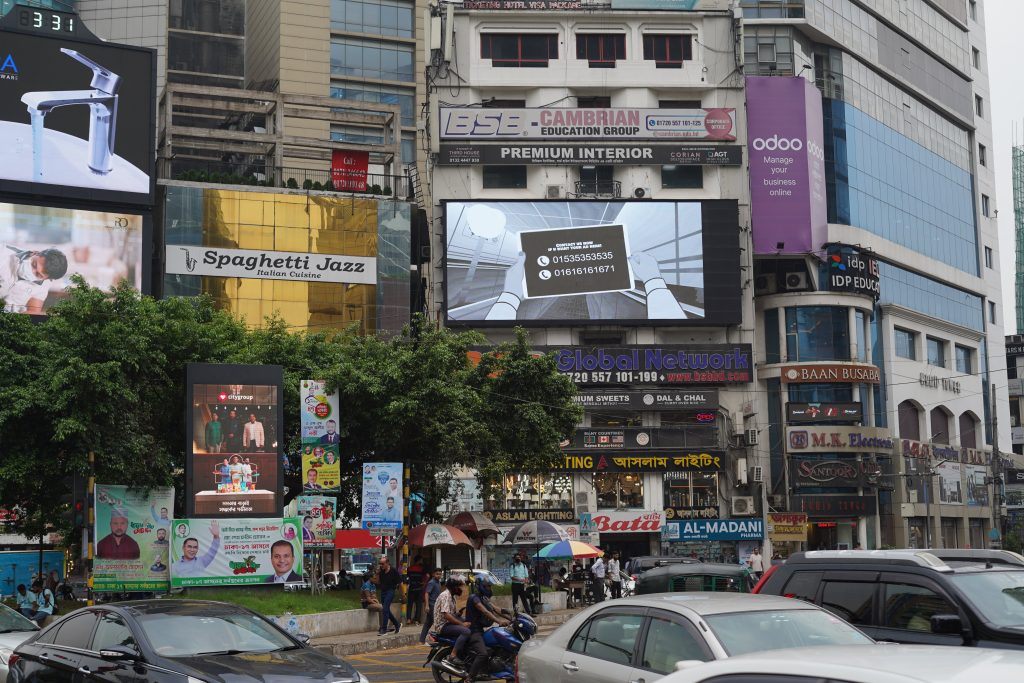 Barun Bhaban LED TV billboard location