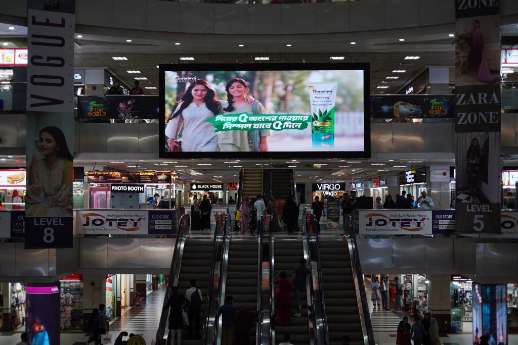 Poribag Circle LED TV billboard location