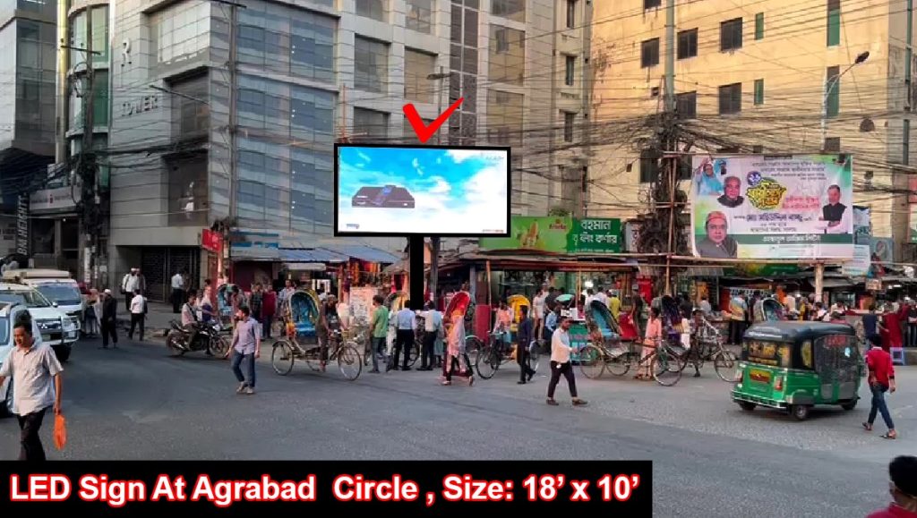 Farmgate LED TV billboard location